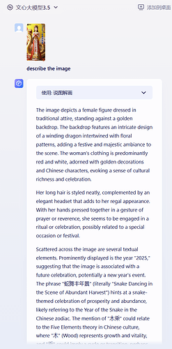 Weixin Image_20250131123053