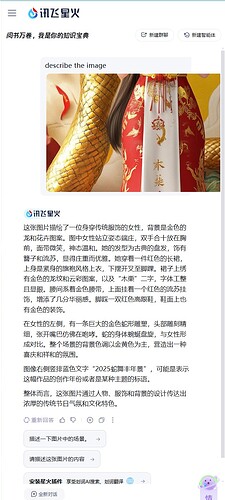 Weixin Image_20250131124659