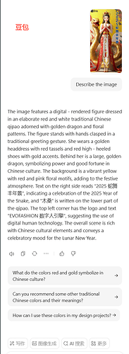 Weixin Image_20250131122103